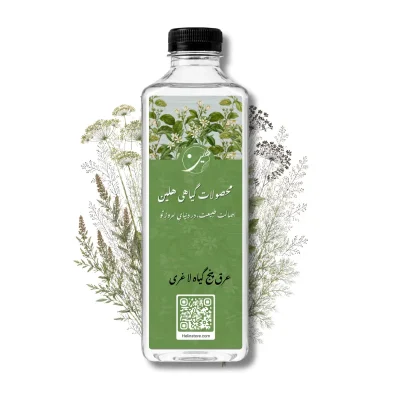 خرید عرق پنج گیاه لاغری هلین
