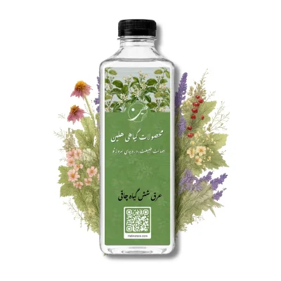 خرید عرق شش گیاه چاقی هلین