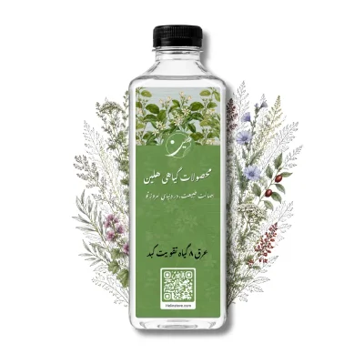 خرید عرق هشت گیاه تقویت کبد هلین