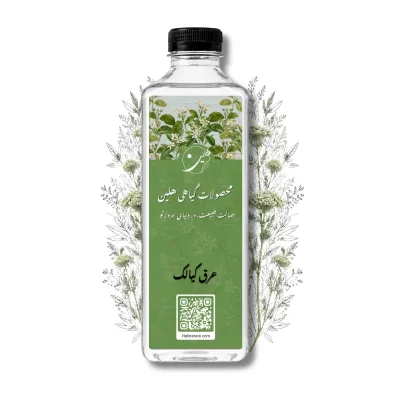خرید عرق کیالک