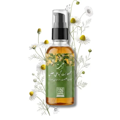 خرید روغن بابونه