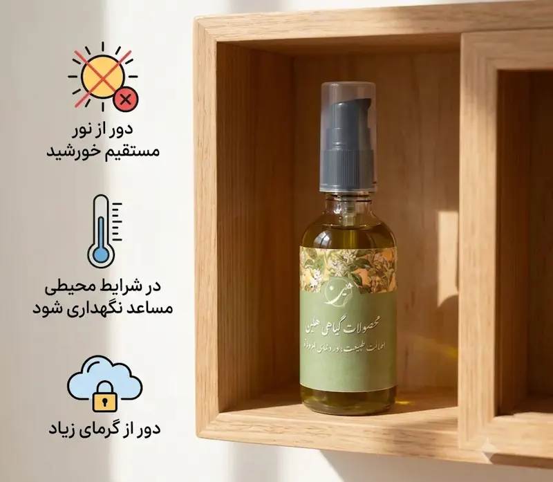 نگهداری از روغن خراطین خالص