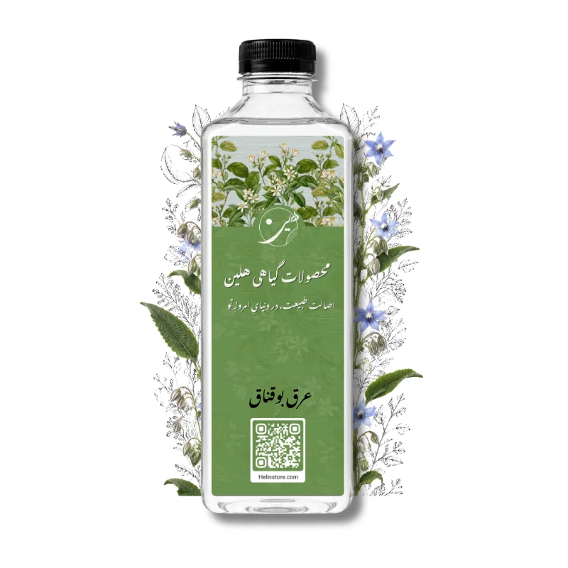 eryngo-extract0 خرید عرق بوقناق
