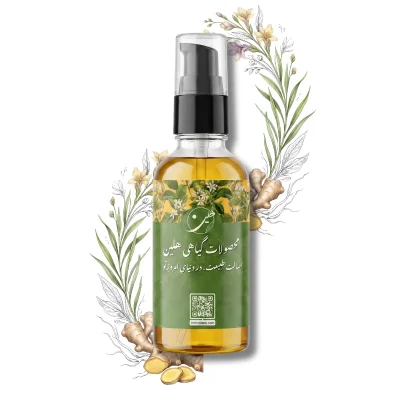 خرید روغن زنجبیل