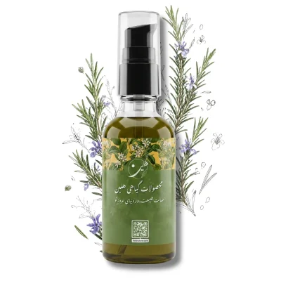خرید روغن رزماری