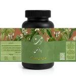 خرید کپسول لاغری بالانس هلین