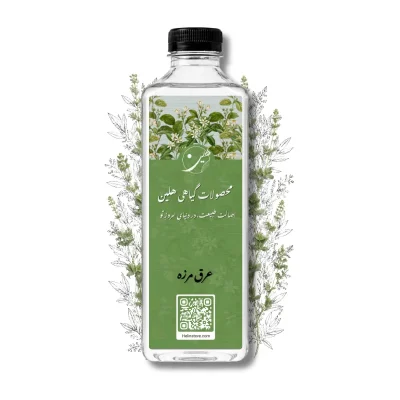 خرید عرق مرزه