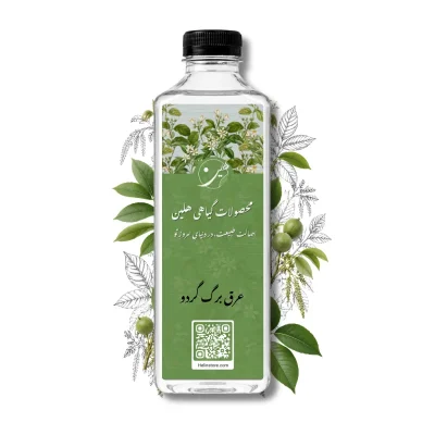 خرید عرق برگ گردو