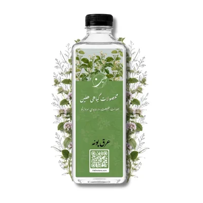 خرید عرق پونه