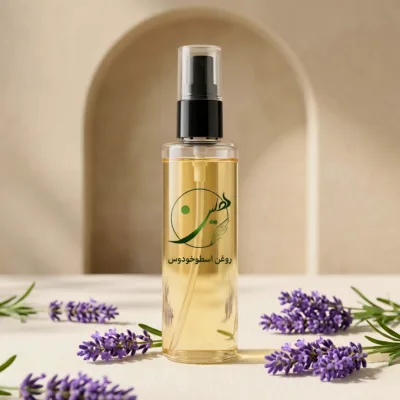 روغن اسطوخودوس