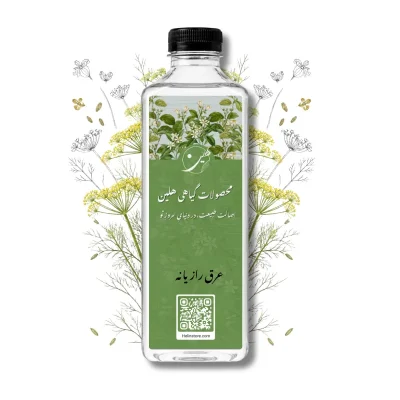 خرید عرق رازیانه