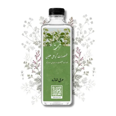 خرید عرق شاتره